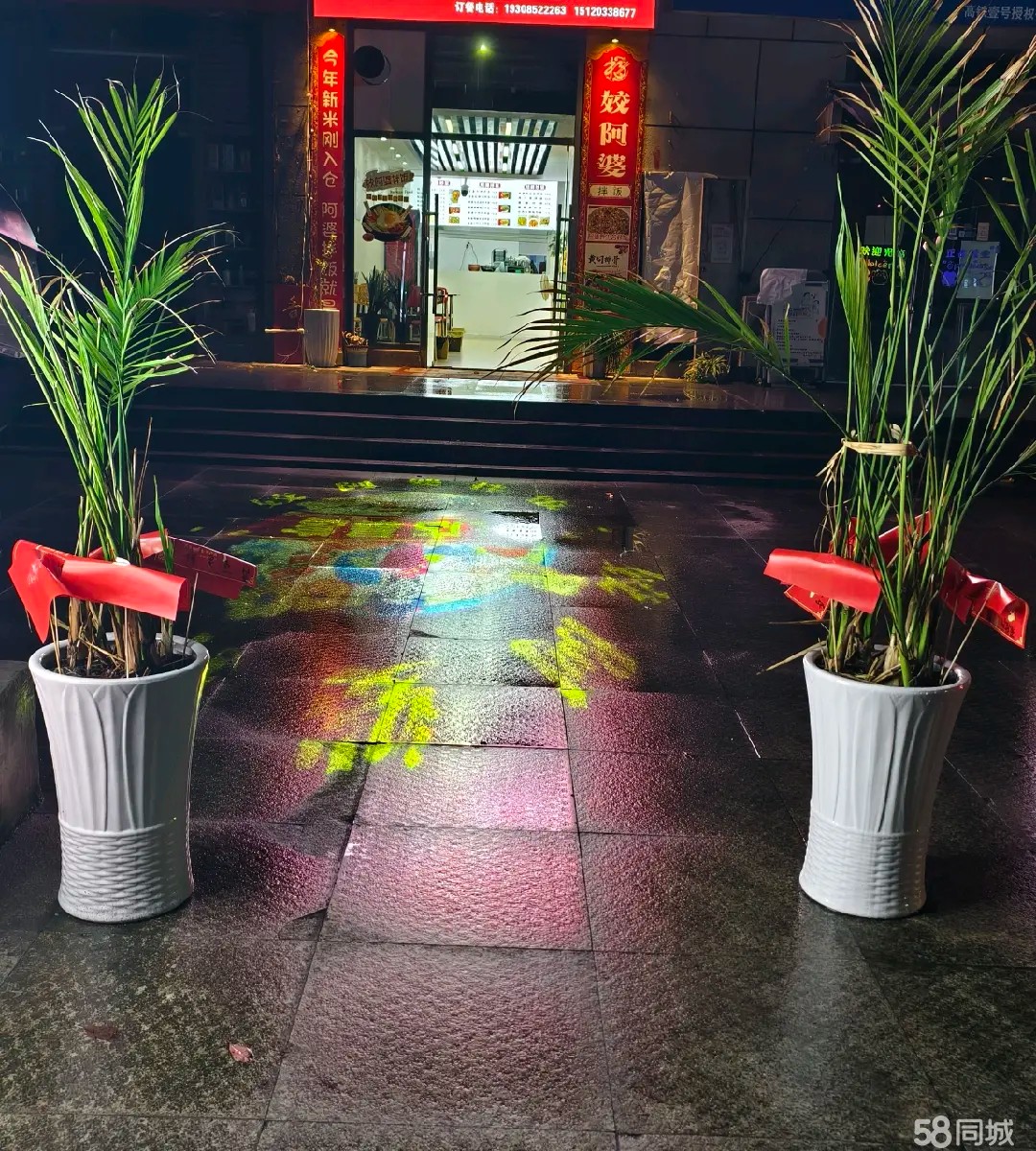 （转让）因本人有急事，旺铺转让，等待有缘人人